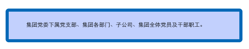 舉報對象.png